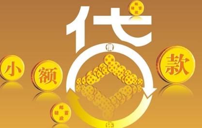 勃利万达贷近期审核好通过？提交放款多久能到账？