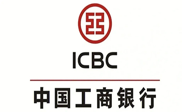 勃利工商银行小企业周转贷款